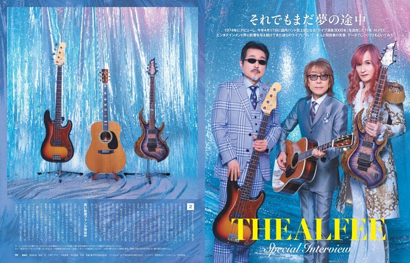 奥野壮×豊田裕大 (ムック・増刊) | dマガジン