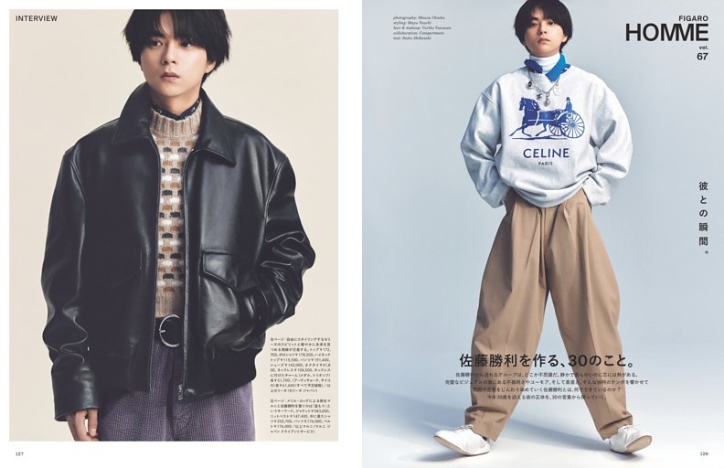 斎藤 工・エッジな人々 ／後半カラー2 (週刊SPA！) | dマガジン