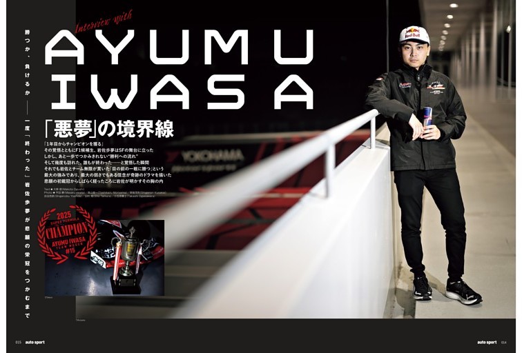 【お値下げ】真天地開闢集団ジグザグ　繋がりたい metrock2024_osaka-1.jpg