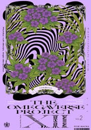 オメガバース プロジェクト-シーズン12-2