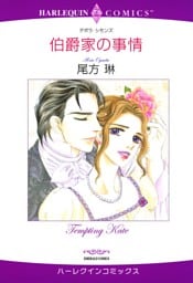 ハーレクインコミックス セット 2025年 vol.618