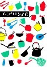 エプロンメモ
