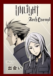 UNLIGHT ArchEnemy 01