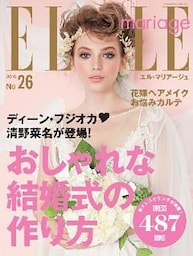 ELLE mariage エルマリアージュ Vol.26
