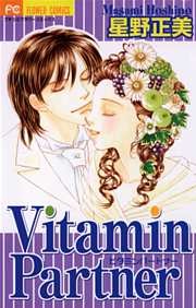 Vitamin Partner