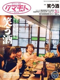 有限会社ウルトラハウス