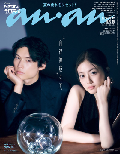 anan