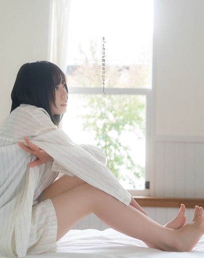 正源司陽子（日向坂46）