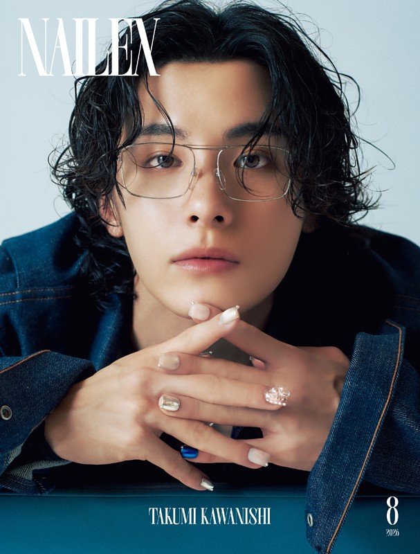 NAILEX 2026年8月号