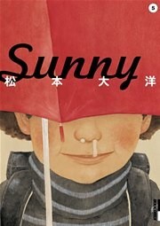 Sunny(5)