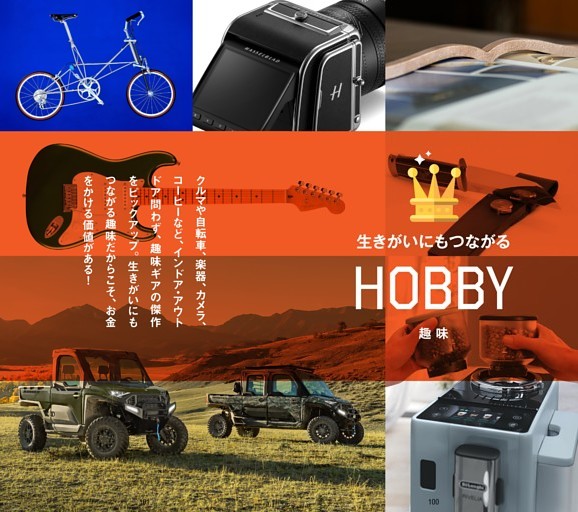 スカイマーク 737-8 初便搭乗記念品 羽田→福岡 26/5/28非売品 5月28日、羽田→福岡線の初便に乗った737 MAXシリーズ、ついに国内の空