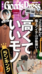 Casa BRUTUS &Premium 特別編集 ミナ ペルホネンと皆川 明 30周年版