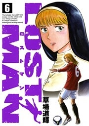 LOST MAN(6)