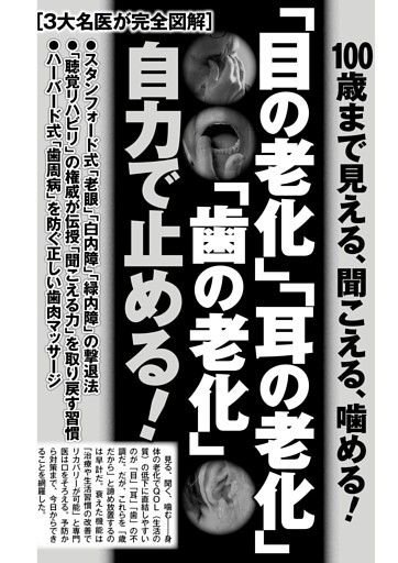 週刊ポストの最新号 | dマガジンなら2,400誌以上の人気雑誌が読み放題！