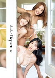 sherbet 写真集 『 Departure 』
