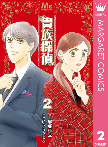 電子書籍 コミック 小説 実用書 なら ドコモのdブック