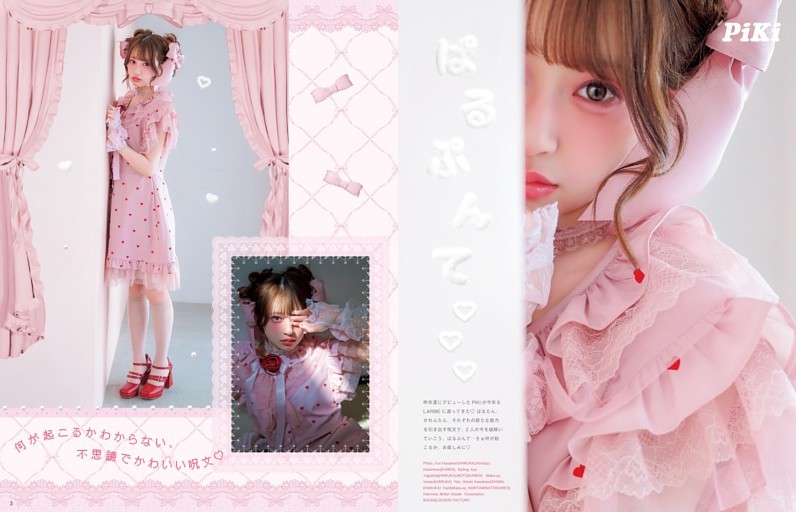 NMB48 中川朋香　生写真　直筆 中川朋香 from NMB48 (ムック・増刊) | dマガジン