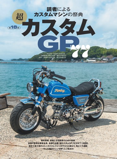 三菱○スタリオン・ターボGSR-II(A183A型) (ムック・増刊) | d
