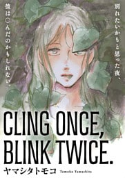 CLING ONCE， BLINK TWICE.