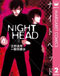 NIGHT HEAD 2