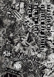 『ヒプノシスマイク -Division Rap Battle-』Rule the Stage -track.5-パンフレット【電子版】