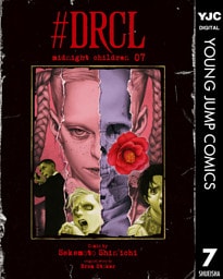 #DRCL midnight children 7