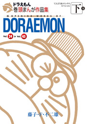 電子書籍 コミック 小説 実用書 なら ドコモのdブック