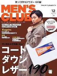 メンズクラブ 2017年12月号