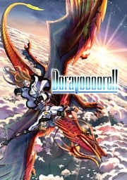 Doravoooore！！ Vol.01