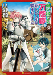 青年マンガランキング 電子書籍 コミック 小説 実用書 なら ドコモのdブック