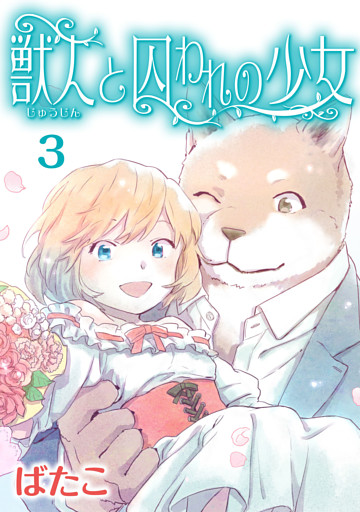 電子書籍 コミック 小説 実用書 なら ドコモのdブック