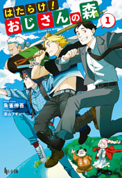 交響詩篇エウレカセブン ニュー オーダー 2 電子書籍 コミック 小説 実用書 なら ドコモのdブック