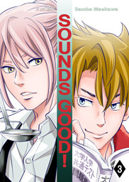 SOUNDS GOOD！(3)