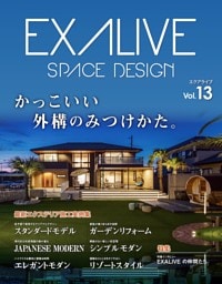 EXALIVE Vol.13