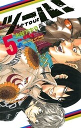 ツール!(5)