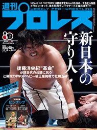 月刊ボディビルディング 2025年12月号 | dマガジンなら人気雑誌が読み