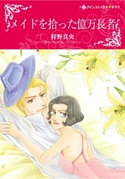 ハーレクインコミックス セット　2025年 vol.1217
