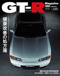 GT-R Magazine vol.188
