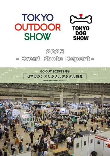 dマガジンオリジナルデジタル特典 TOKYO OUTDOOR SHOW 2025＆TOKYO DOG SHOW 2025 Event Photo Report