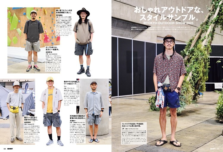 オシャレ自由自在シンプルトップス✭デート普段着に活躍！全年対応 セレブのお洒落スニーカーを探せ (Safari) | dマガジン