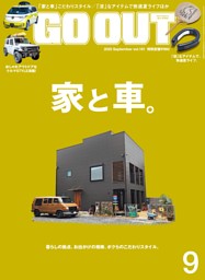 GO OUTの最新号 | dマガジンなら2,400誌以上の人気雑誌が読み放題！