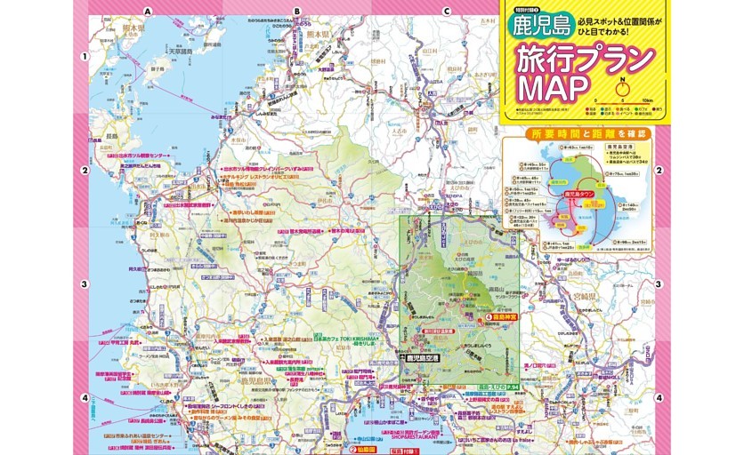 特別付録② 鹿児島 旅行プランMAP