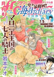 電子書籍 コミック 小説 実用書 なら ドコモのdブック