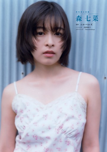 ≠MEデビューミニ,1stアルバム 全巻完結セット CD 冨田菜々風