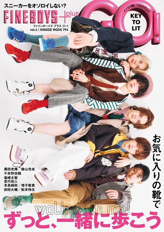 FINEBOYS+plus GO! vol.4