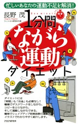 気軽にできて 体にやさしい やわらかダンベル健康体操 電子書籍 コミック 小説 実用書 なら ドコモのdブック 気軽にできて 体にやさしい やわらかダンベル健康体操 電子書籍 コミック 小説 実用書 なら ドコモのdブック