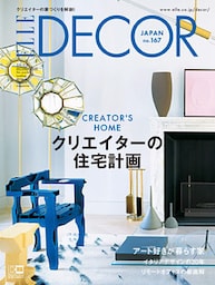 ELLE DÉCOR No.167
