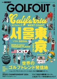 GOLF OUT issue.6 表紙
