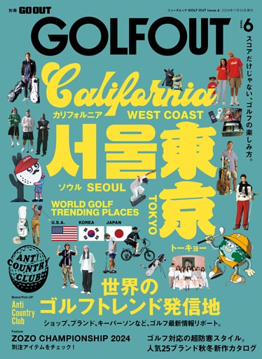 GOLF OUT issue.6