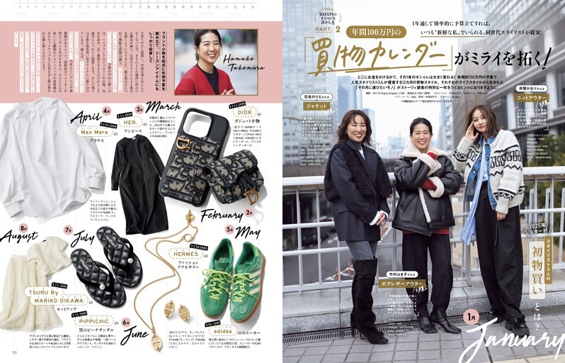 阪神タイガースカレンダー2004年と2005年 2本セット Part2 同世代